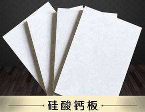 超低能耗成為建筑節能發展趨勢 硅酸鈣板為輕鋼別墅提供新動能